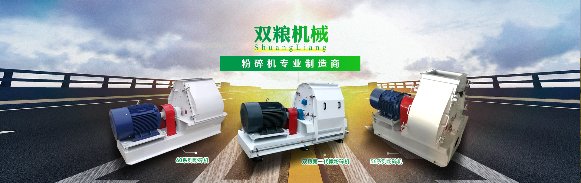 Tianmen Shuangliang Machinery Manufacturing Co., Ltd. 